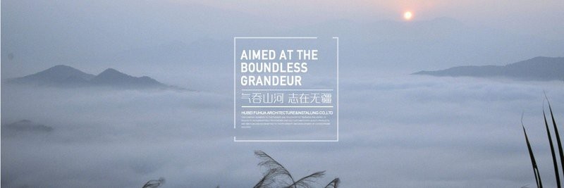 羅田鋼結(jié)構(gòu)設(shè)計公司 行業(yè)新聞 第2張 羅田鋼結(jié)構(gòu)設(shè)計公司 行業(yè)新聞 第2張