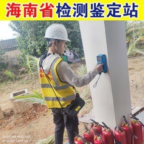 崖州鋼結(jié)構(gòu)設(shè)計公司 行業(yè)新聞 第1張