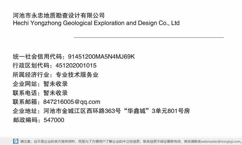 河池加固設(shè)計(jì)公司 行業(yè)新聞 第7張