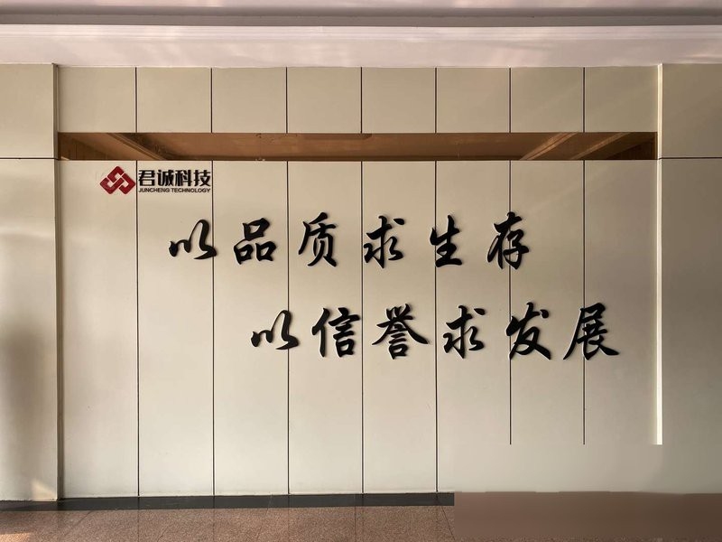 輪臺加固設(shè)計公司