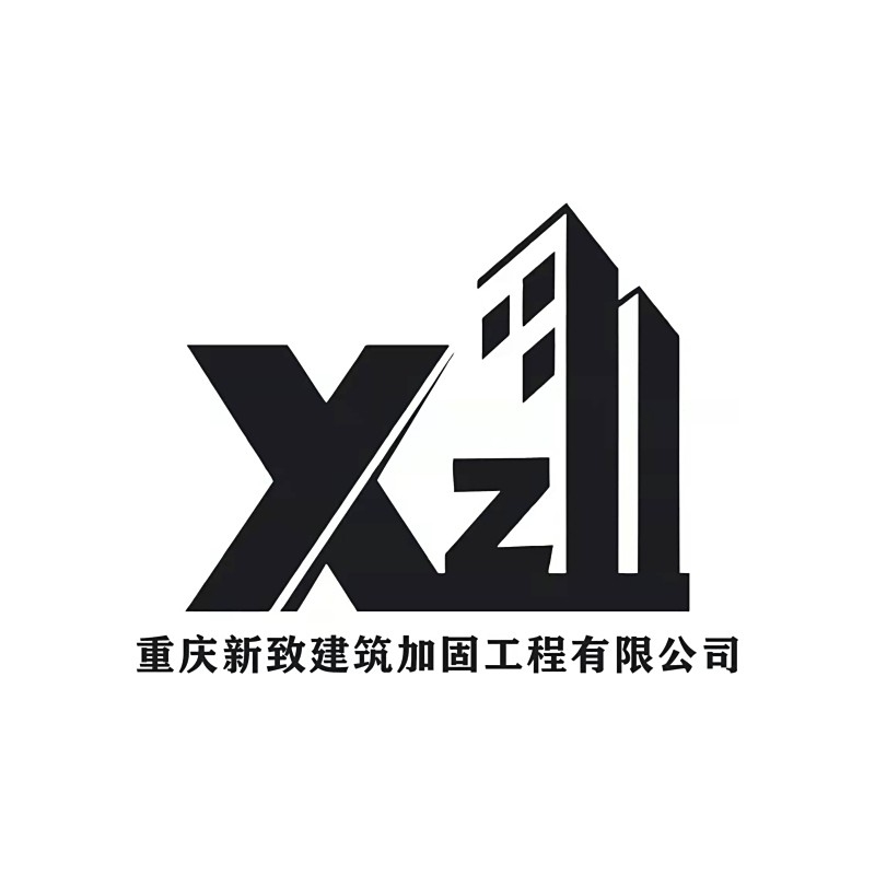 渝北加固設(shè)計(jì)公司 行業(yè)新聞 第2張