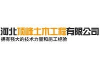 辛集加固設(shè)計公司 行業(yè)新聞 第1張