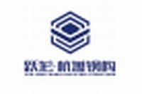 綦江鋼結(jié)構(gòu)設(shè)計公司 行業(yè)新聞 第4張