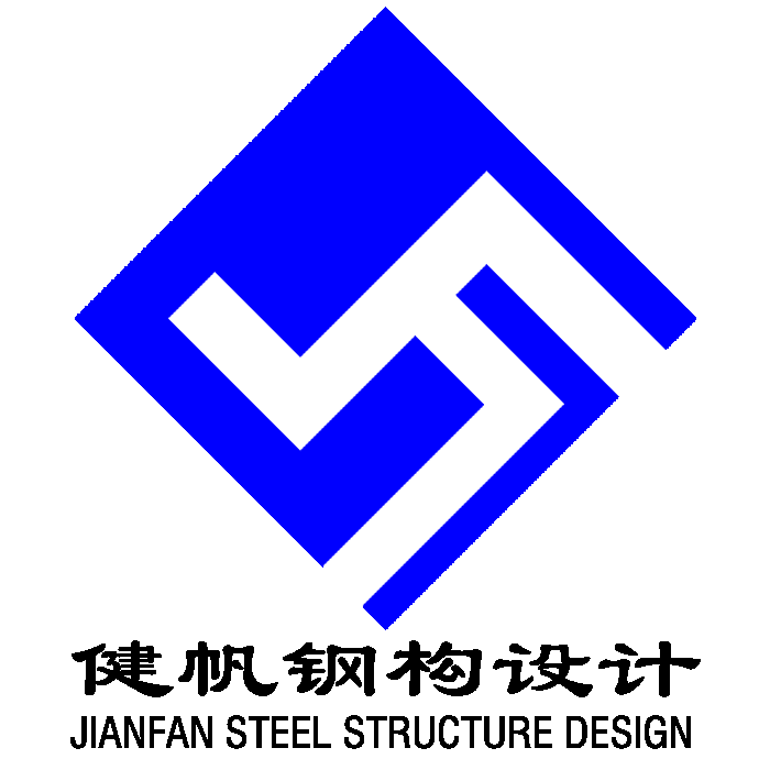 武漢鋼結(jié)構(gòu)設(shè)計公司 行業(yè)新聞 第2張