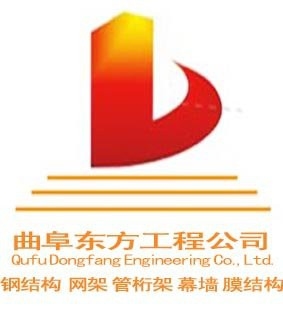 曲阜鋼結(jié)構(gòu)設(shè)計(jì)公司 行業(yè)新聞 第2張