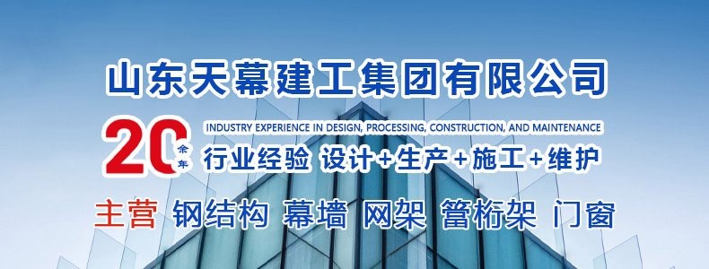 曲阜鋼結(jié)構(gòu)設(shè)計(jì)公司 行業(yè)新聞 第8張