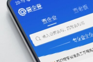 阿克蘇加固設(shè)計(jì)公司 行業(yè)新聞 第3張