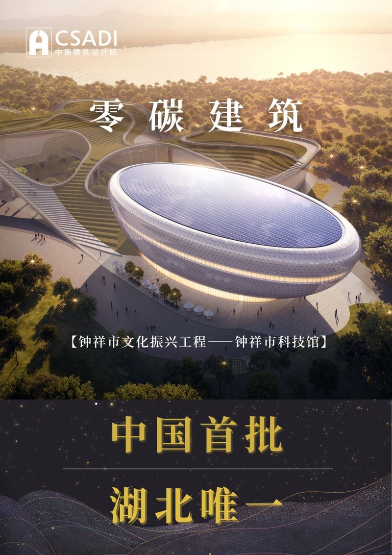 鐘祥鋼結構設計公司（鐘祥市哪家鋼結構設計公司口碑最好？） 行業(yè)新聞 第6張