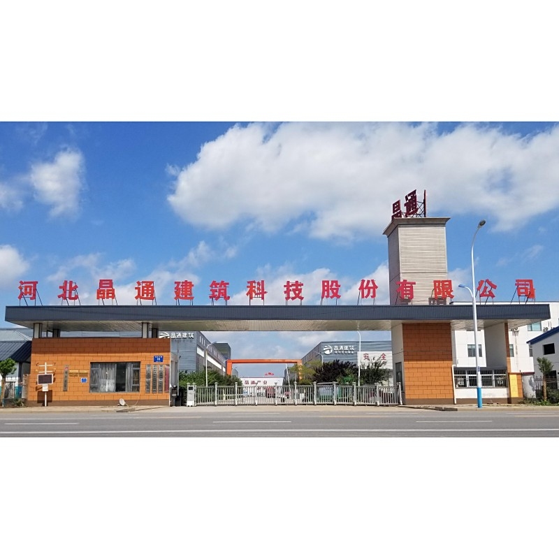 魏縣鋼結(jié)構(gòu)設(shè)計(jì)公司（中興鵬程建筑設(shè)計(jì)公司中興鵬程建筑設(shè)計(jì)公司是否有成功案例） 行業(yè)新聞 第1張