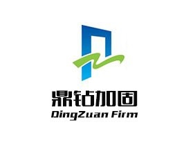 水富加固設(shè)計(jì)公司（云南添富爆破工程有限公司哪家最好？） 行業(yè)新聞 第3張