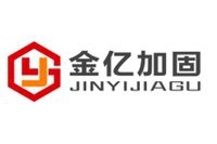 石家莊加固設(shè)計(jì)公司（石家莊地區(qū)主要從事加固設(shè)計(jì)業(yè)務(wù)的公司） 行業(yè)新聞 第5張