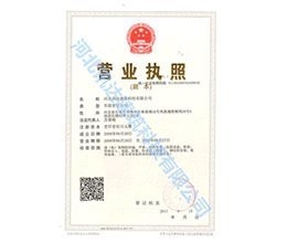 石家莊加固設(shè)計(jì)公司（石家莊地區(qū)主要從事加固設(shè)計(jì)業(yè)務(wù)的公司） 行業(yè)新聞 第2張