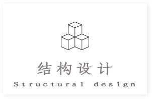 索縣鋼結(jié)構(gòu)設(shè)計公司（索縣哪家鋼結(jié)構(gòu)設(shè)計公司口碑最好？） 行業(yè)新聞