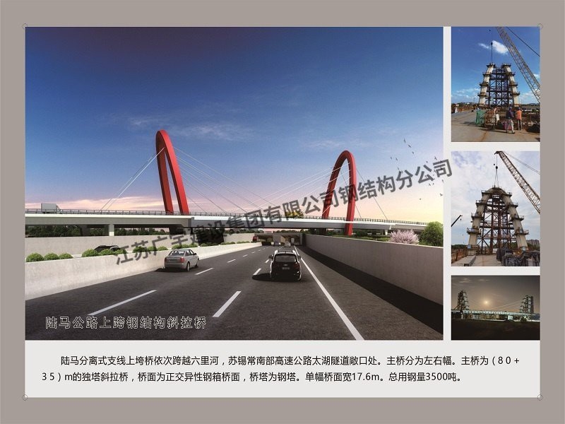 灌南鋼結(jié)構(gòu)設(shè)計(jì)公司 行業(yè)新聞 第4張