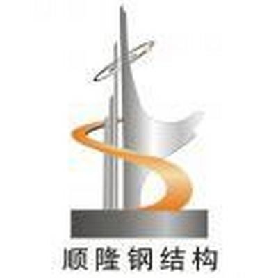 甌海鋼結(jié)構(gòu)設(shè)計(jì)公司