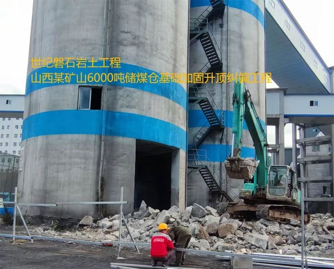 舞陽(yáng)加固設(shè)計(jì)公司（舞陽(yáng)地區(qū)提供加固設(shè)計(jì)服務(wù)的專業(yè)公司） 行業(yè)新聞 第2張