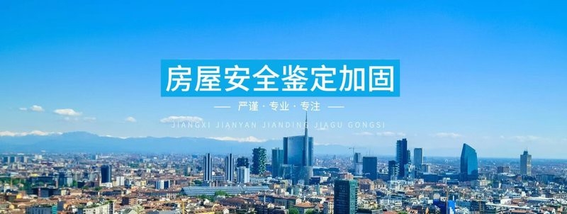 溪湖區(qū)加固設(shè)計(jì)公司（本溪市盛安建筑工程有限公司11·7坍塌事故查明） 行業(yè)新聞 第4張