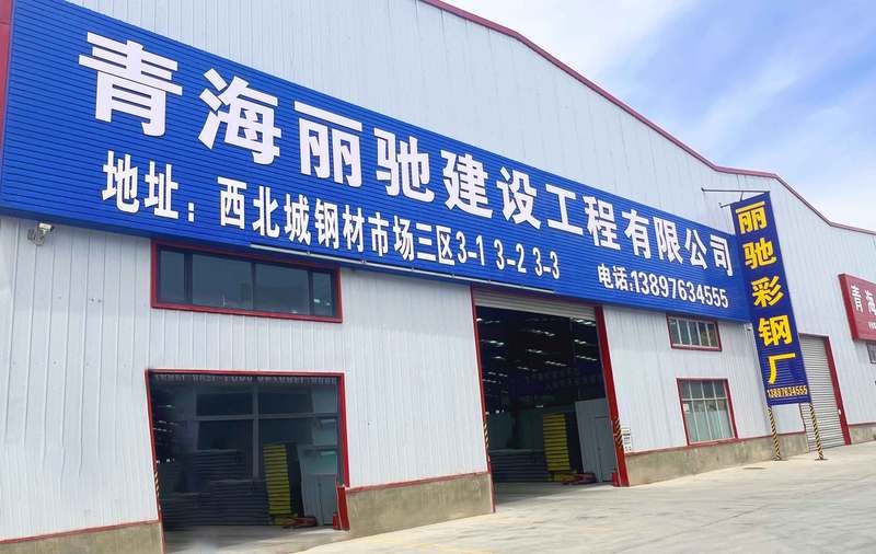 澤庫(kù)鋼結(jié)構(gòu)設(shè)計(jì)公司（中興鵬程建筑設(shè)計(jì)公司zeku.hbxzgjgjg.com） 行業(yè)新聞 第3張