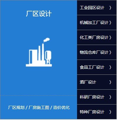 遼中加固設計公司（遼中區(qū)建筑加固相關企業(yè)信息） 行業(yè)新聞 第3張
