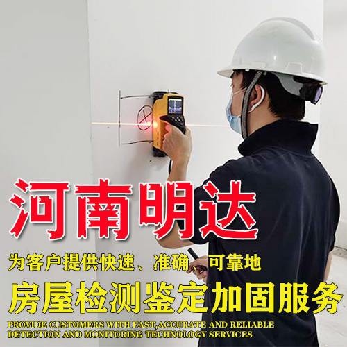 漯河加固設(shè)計(jì)公司（漯河加固設(shè)計(jì)公司有哪些） 行業(yè)新聞 第4張