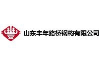 路橋鋼結構設計公司（哪家路橋鋼結構設計公司口碑最好） 行業(yè)新聞 第2張