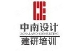 武穴加固設計公司（武穴加固設計公司招標公告） 行業(yè)新聞 第3張