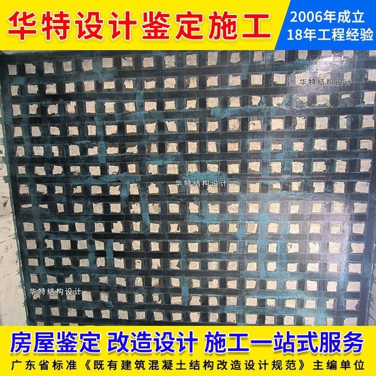 香洲加固設計公司（香洲地區(qū)加固設計公司綜合信息） 行業(yè)新聞 第2張