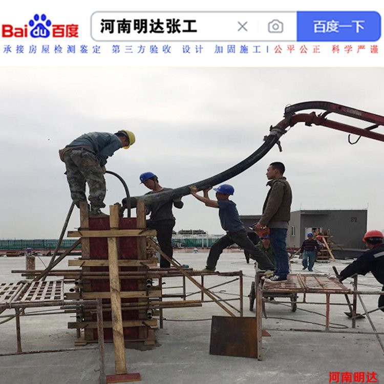 老城加固設計公司（中興鵬程建筑設計公司laochengzhengzhengzheng） 行業(yè)新聞 第3張