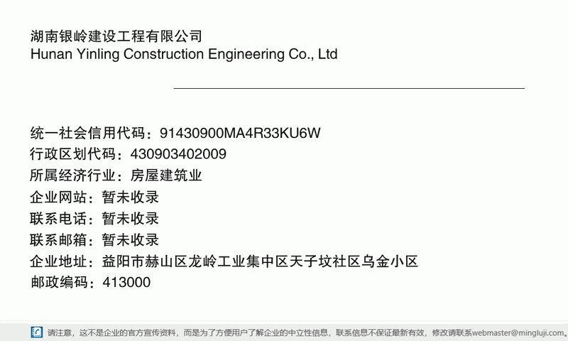 赫山鋼結(jié)構(gòu)設(shè)計公司（中興鵬程建筑設(shè)計公司在赫山有分公司的口碑如何） 行業(yè)新聞 第3張