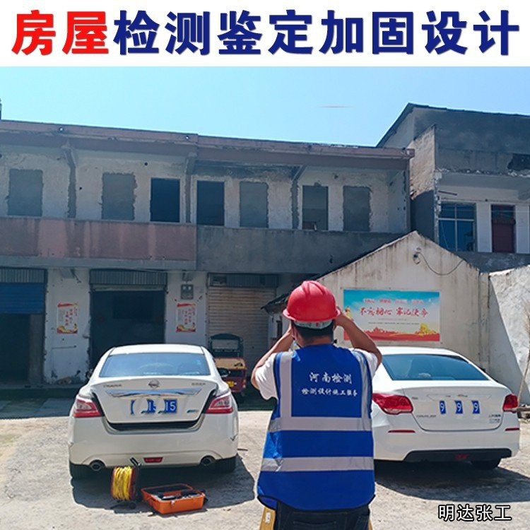 淇縣加固設計公司（淇縣加固設計公司哪家最好） 行業(yè)新聞 第2張