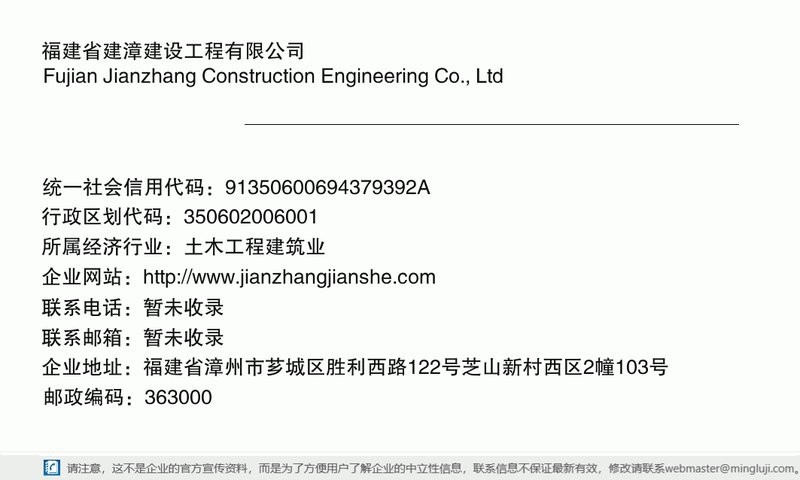 薌城加固設(shè)計(jì)公司（京皖佳業(yè)薌城加固設(shè)計(jì)公司哪家口碑最好） 行業(yè)新聞