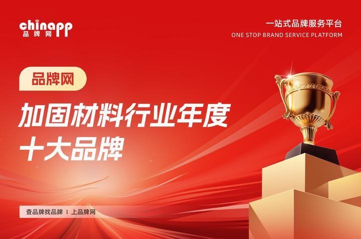 鐵干里克加固設(shè)計(jì)公司（藍(lán)院西藏加固設(shè)計(jì)公司） 行業(yè)新聞