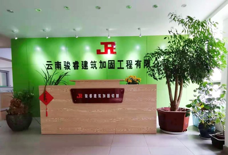 芒市區(qū)加固設(shè)計公司（芒市加固設(shè)計公司） 行業(yè)新聞 第1張