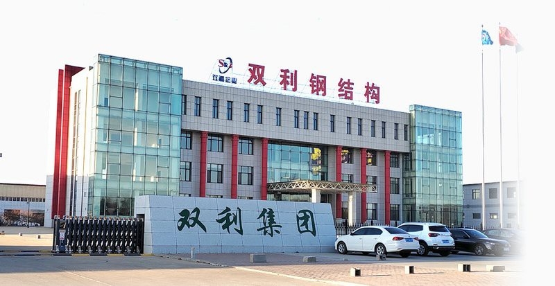 葫蘆島鋼結(jié)構(gòu)設(shè)計公司（中興鵬程建筑設(shè)計公司-雙利鋼結(jié)構(gòu)工程有限公司） 行業(yè)新聞 第1張