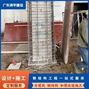 陽山鋼結構設計公司（陽山縣提供鋼結構設計服務的公司）