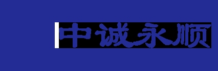 通州加固設(shè)計(jì)公司（北京加固設(shè)計(jì)公司） 行業(yè)新聞 第3張