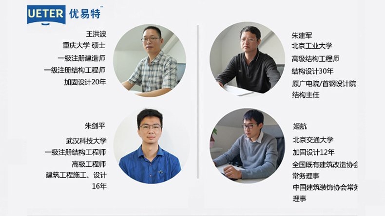 閔行加固設計公司（上海加固設計公司） 行業(yè)新聞 第2張