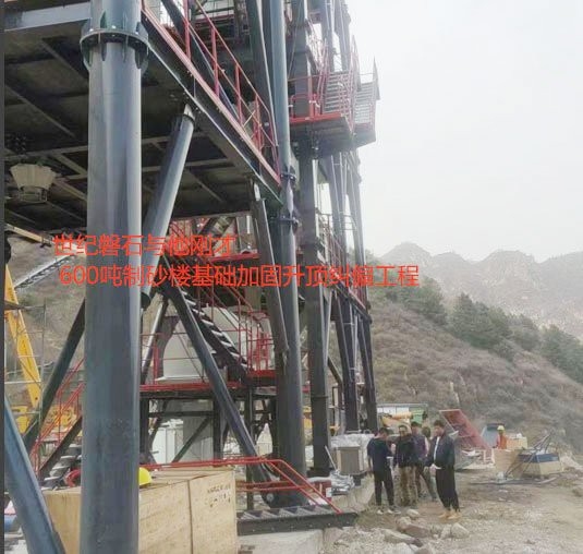 靖宇加固設(shè)計公司（靖宇加固設(shè)計公司的資質(zhì)要求） 行業(yè)新聞 第1張