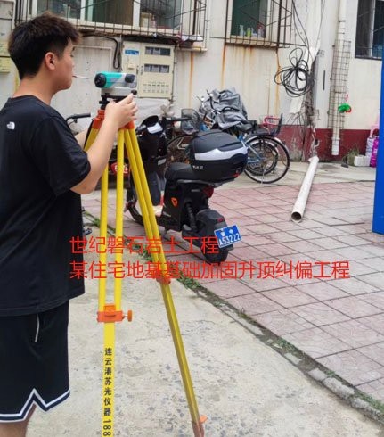 靖宇加固設(shè)計公司（靖宇加固設(shè)計公司的資質(zhì)要求） 行業(yè)新聞 第2張