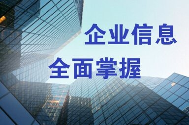 港閘鋼結(jié)構(gòu)設(shè)計(jì)公司（南通市港閘區(qū)部分鋼結(jié)構(gòu)設(shè)計(jì)公司信息） 行業(yè)新聞 第2張