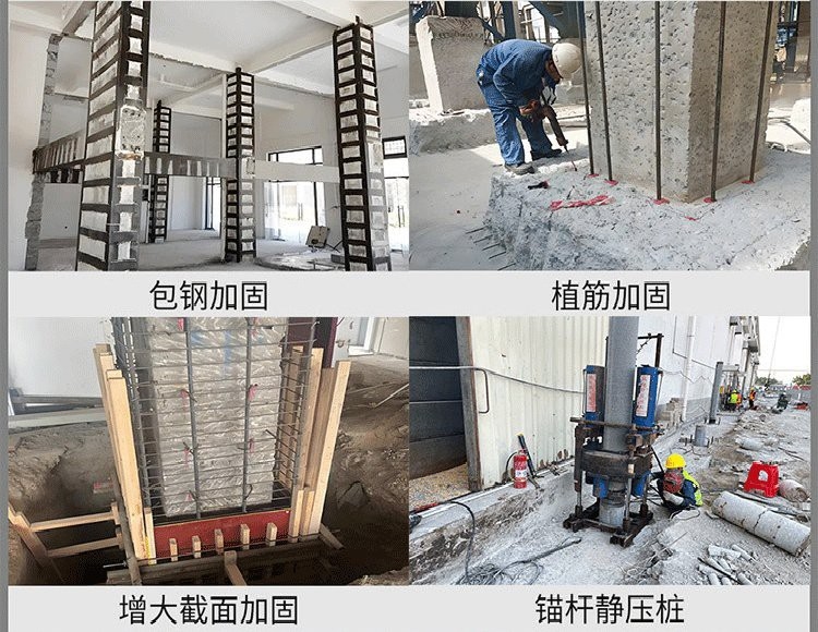 鶴山加固設(shè)計公司（鶴山加固設(shè)計公司哪家好）