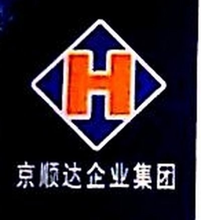 順義鋼結(jié)構(gòu)設(shè)計(jì)公司（北京市順義區(qū)多家鋼結(jié)構(gòu)設(shè)計(jì)公司致興國(guó)際鋼結(jié)構(gòu)設(shè)計(jì)公司） 行業(yè)新聞 第2張