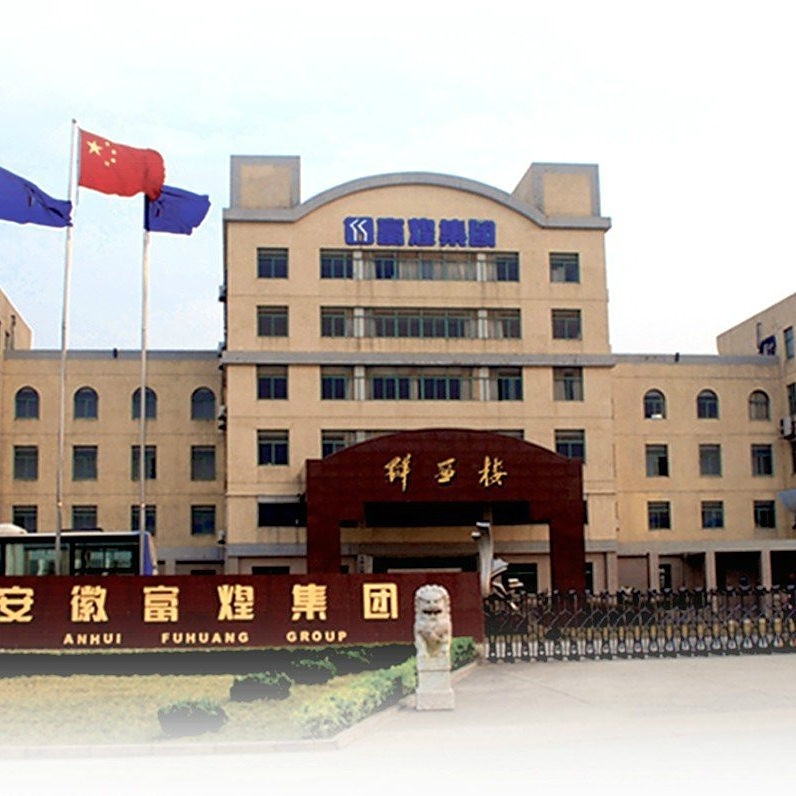 資源鋼結(jié)構(gòu)設(shè)計(jì)公司（中建材鋼構(gòu)科技有限公司中建材鋼構(gòu)的典型案例有哪些） 行業(yè)新聞 第2張