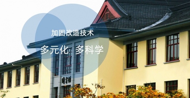 鼓樓加固設(shè)計公司（南京固砼結(jié)構(gòu)加固有限公司南京固砼結(jié)構(gòu)加固有限公司獲取詳細信息）