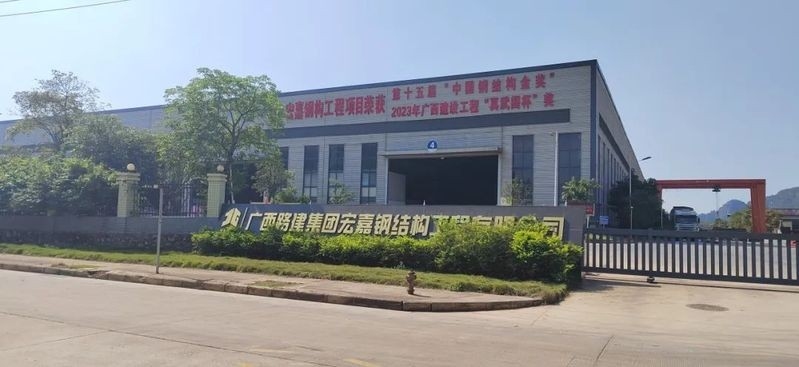 北海鋼結(jié)構(gòu)公司排名一覽表（北海市鋼結(jié)構(gòu)公司排名一覽表） 行業(yè)新聞 第3張