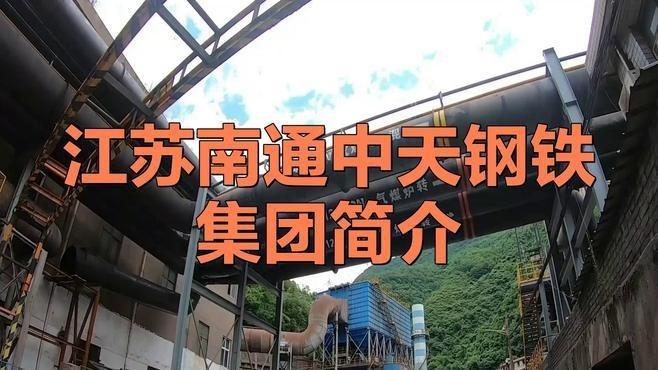 南通大型鋼結(jié)構(gòu)加工廠家（南通大型鋼結(jié)構(gòu)加工廠家信息） 行業(yè)新聞 第3張
