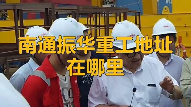 南通大型鋼結(jié)構(gòu)加工廠家（南通大型鋼結(jié)構(gòu)加工廠家信息）