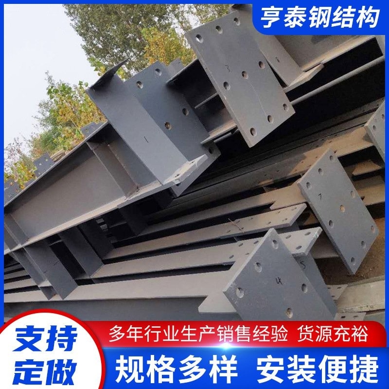 舊二手鋼結(jié)構(gòu)廠房出售 行業(yè)新聞 第1張