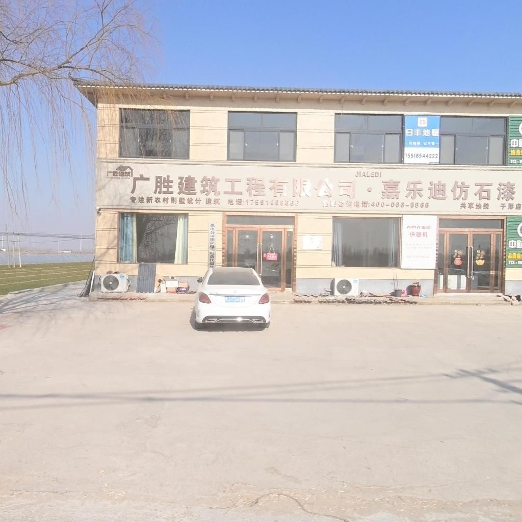 濮陽建筑工程有限公司（濮陽市部分建筑工程有限公司信息） 行業(yè)新聞 第2張