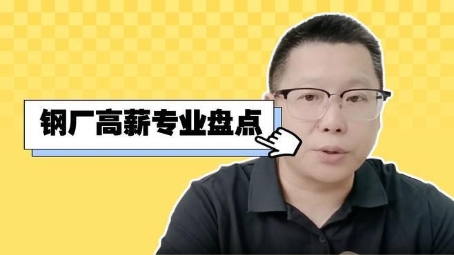 六枝鋼結(jié)構(gòu)最厲害三個(gè)專業(yè) 行業(yè)新聞 第3張